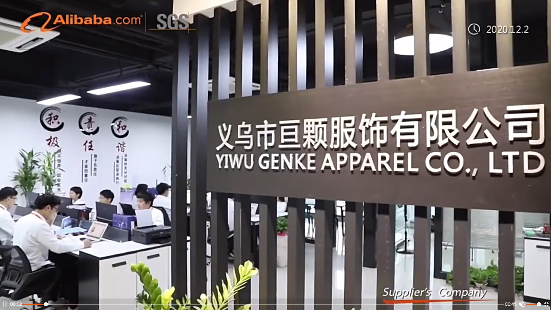 Yiwu Genke design and quality control office coordinating custom business socks orders